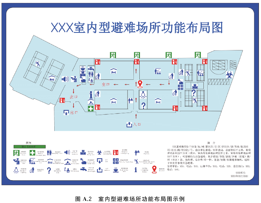 标准附图