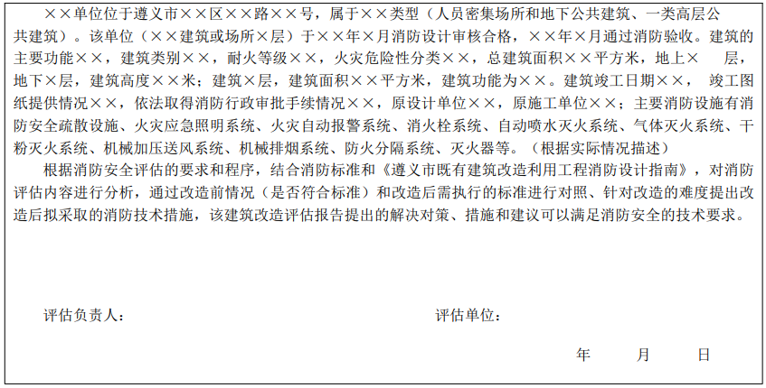 标准附图