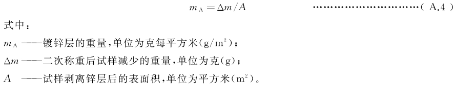标准附图