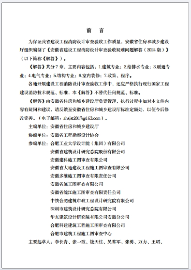 标准附图