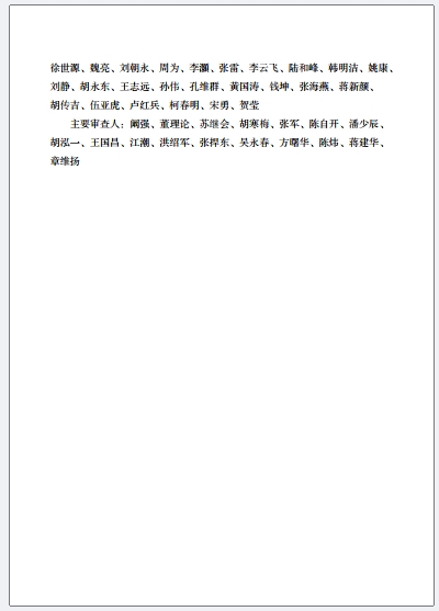 标准附图
