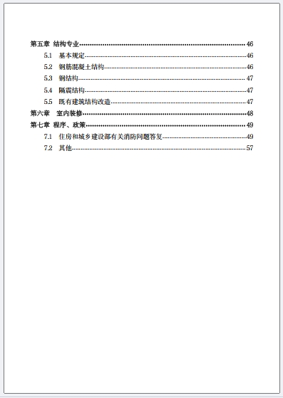 标准附图