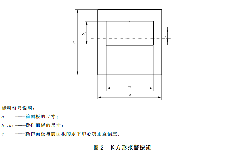 标准附图