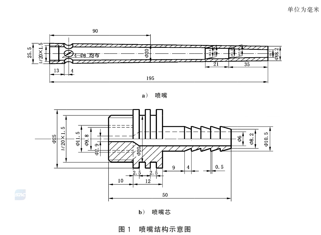 标准附图