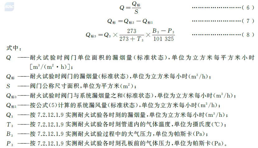 标准附图