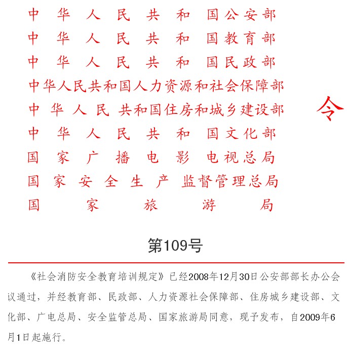 标准附图