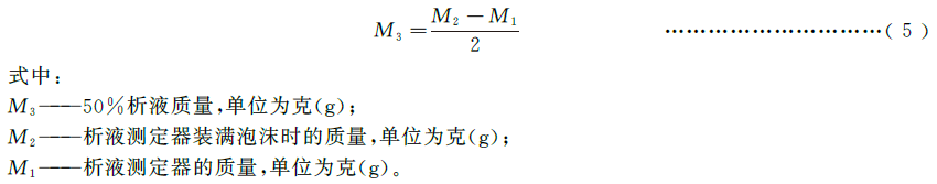 标准附图