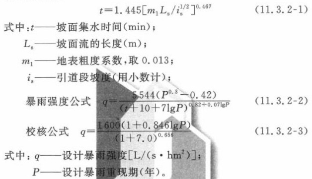 标准附图