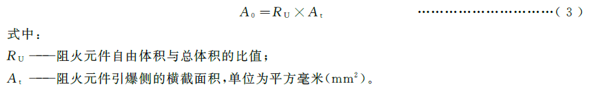 标准附图