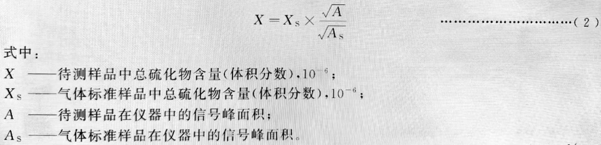 标准附图