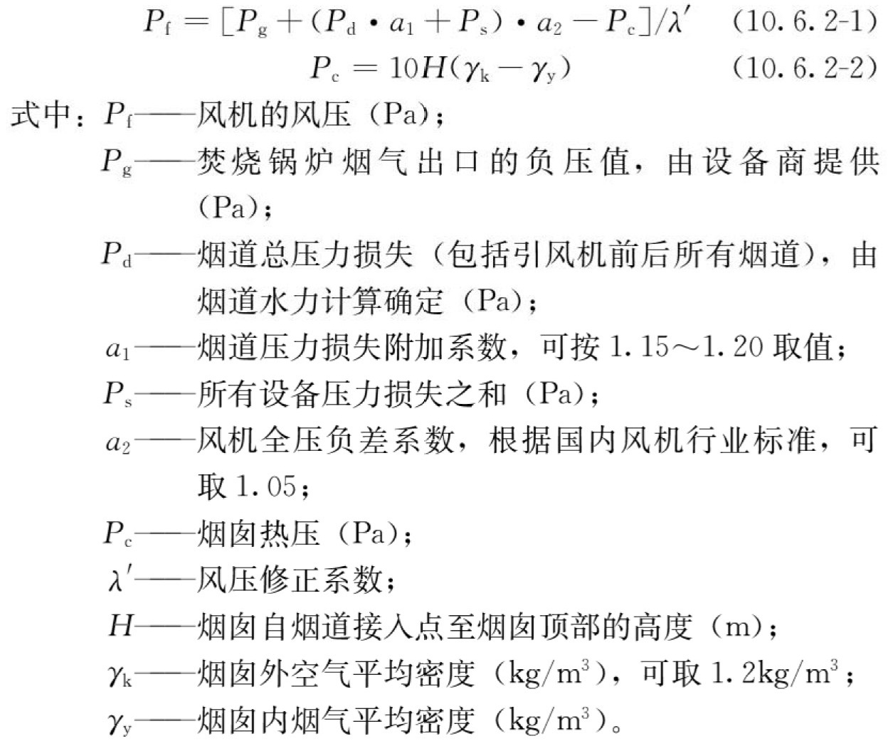 标准附图