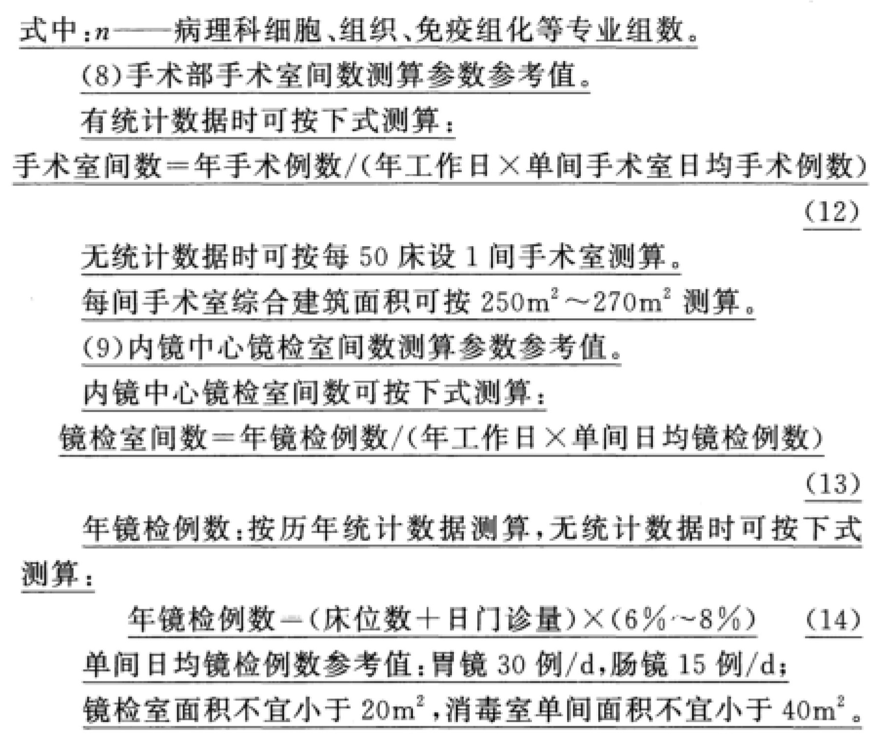 标准附图