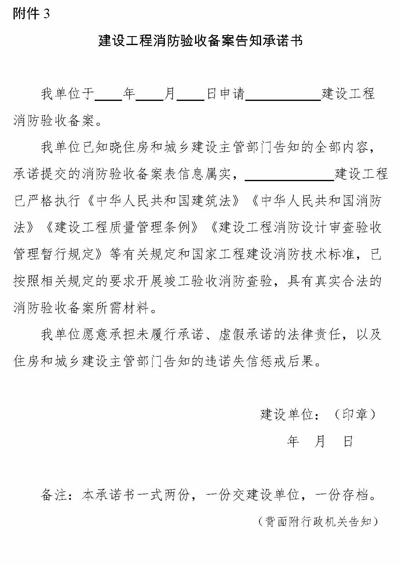 标准附图