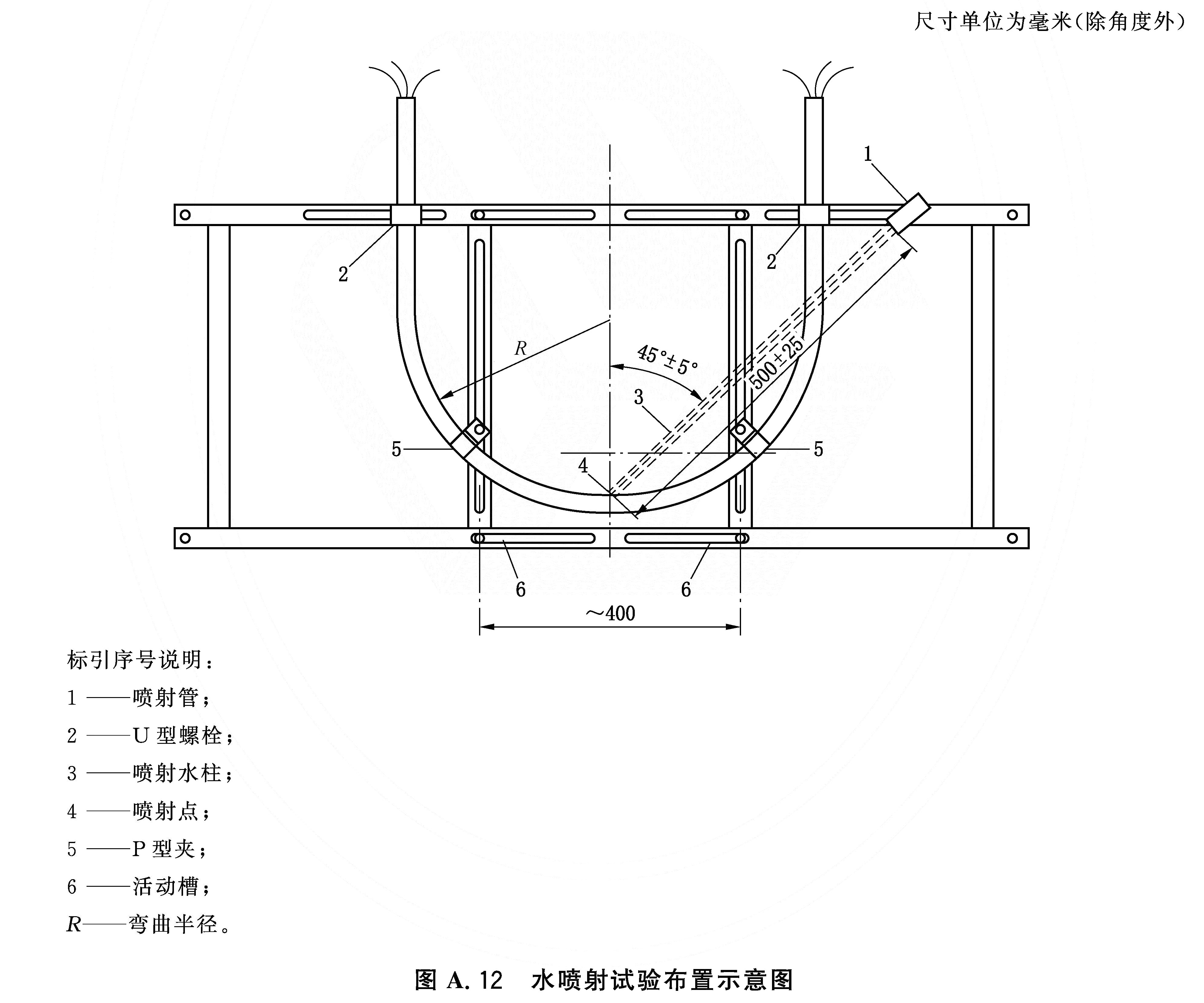标准附图