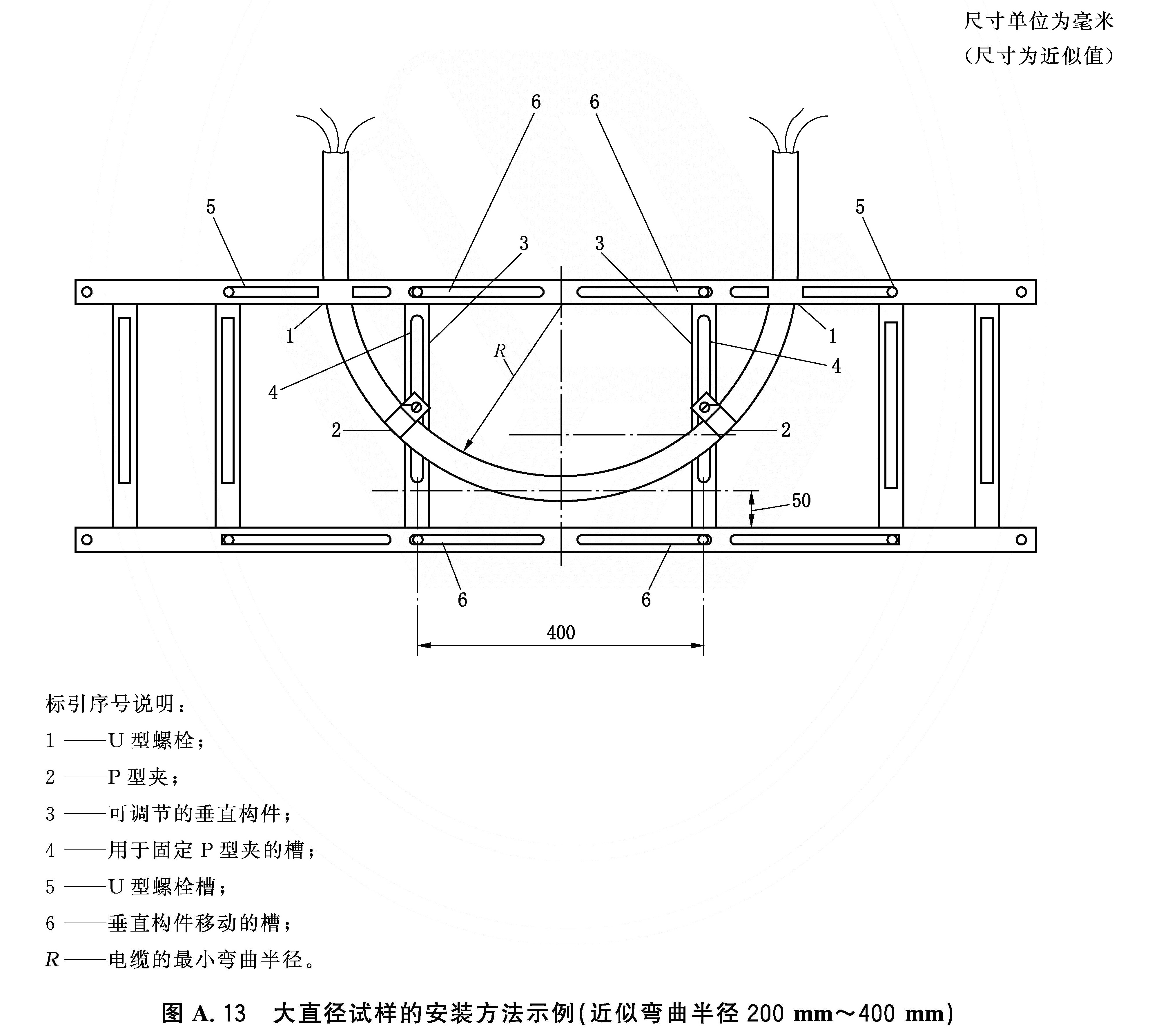 标准附图