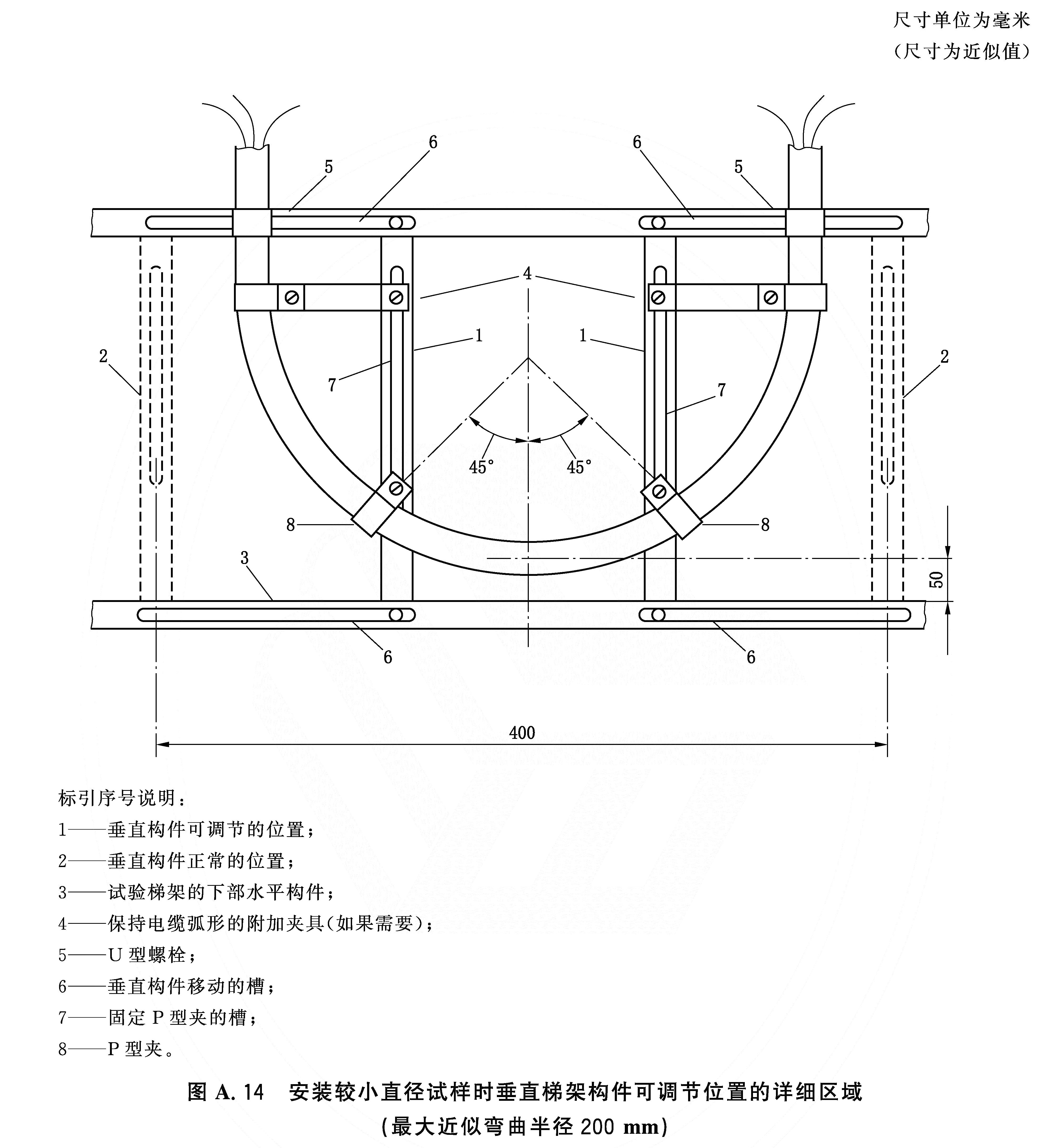 标准附图