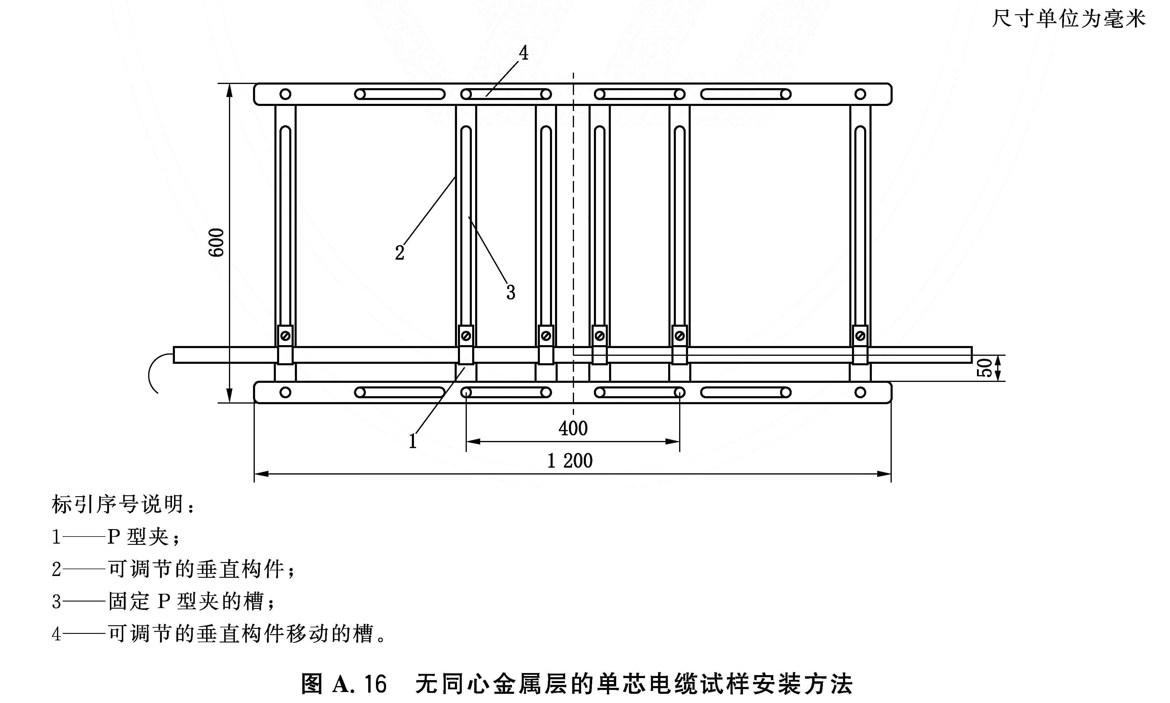 标准附图
