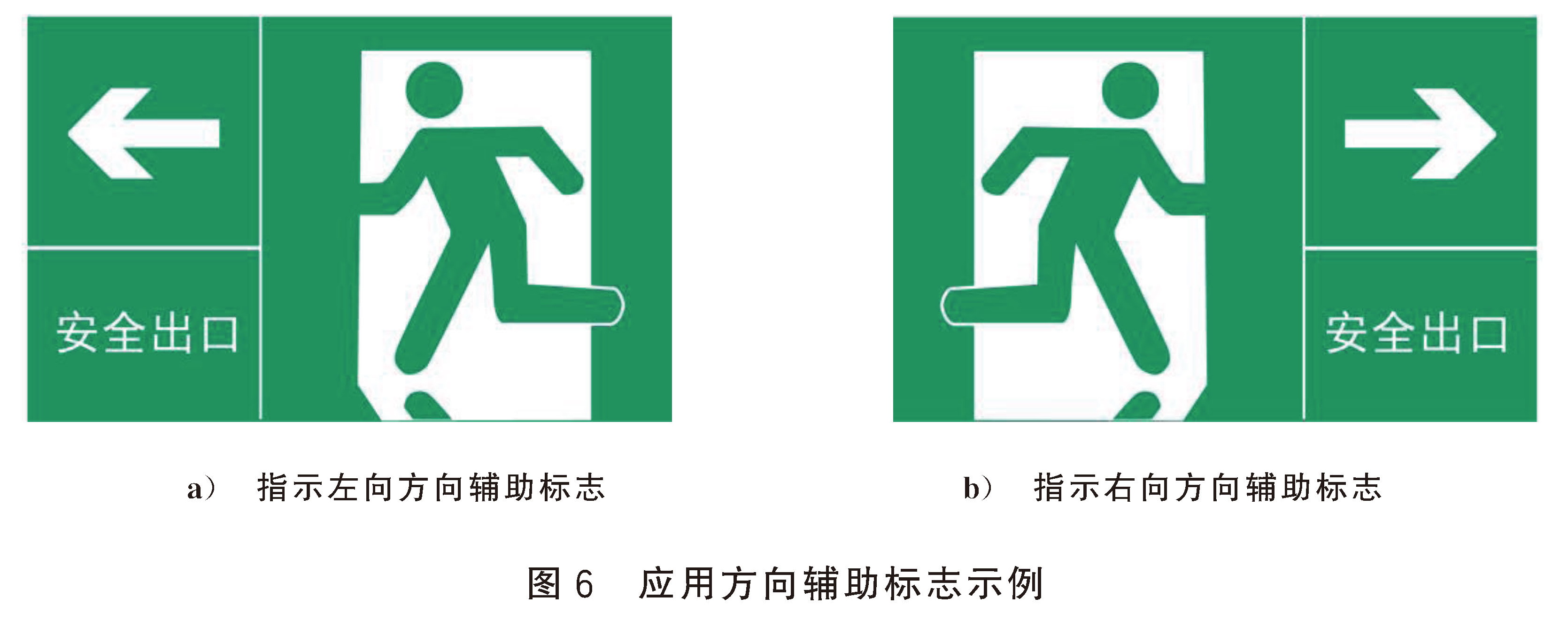标准附图