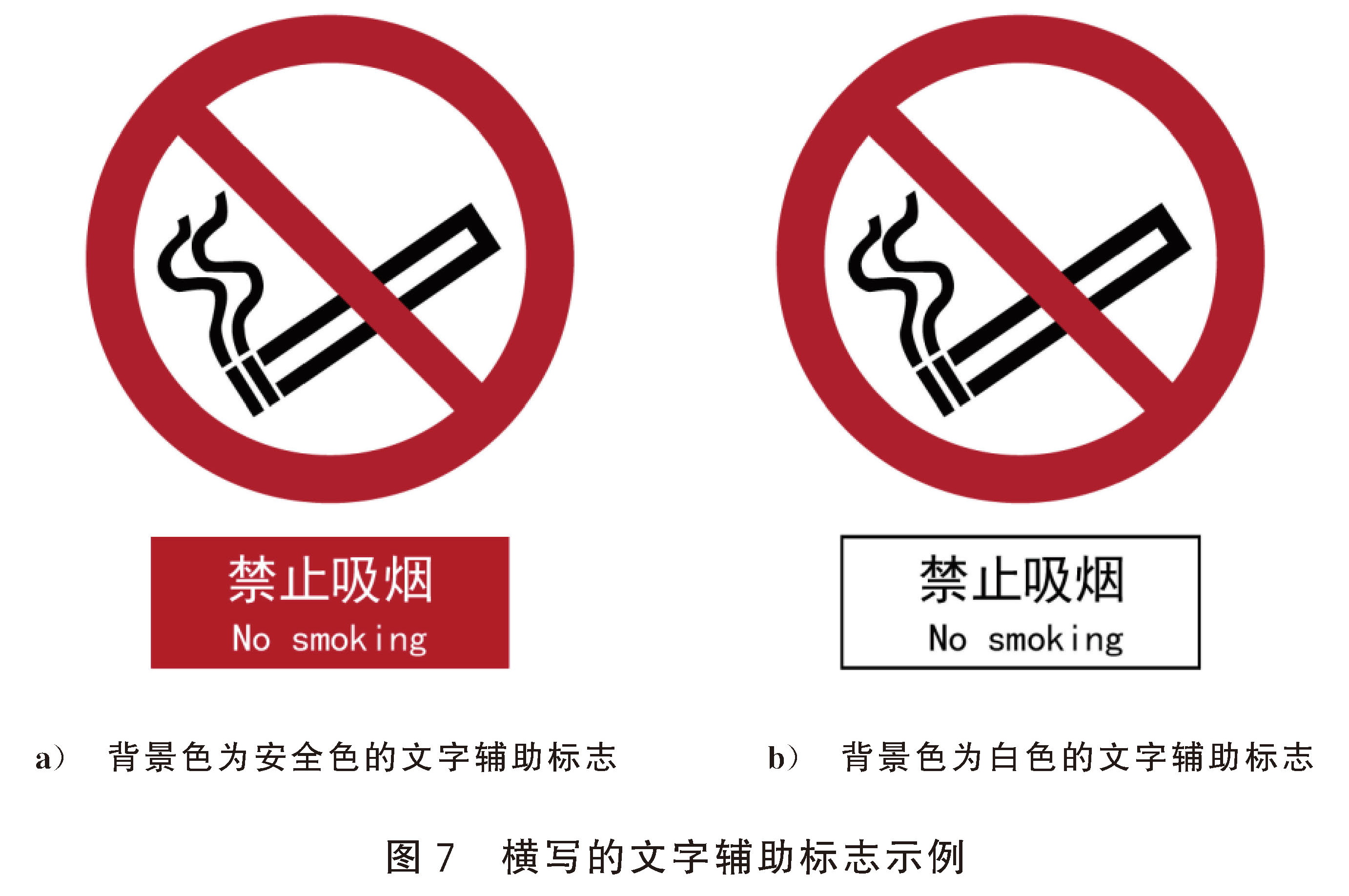 标准附图