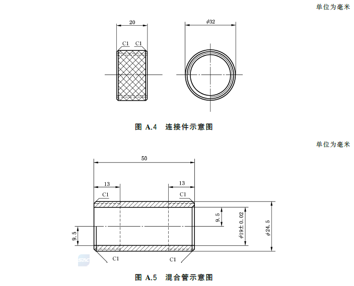 标准附图