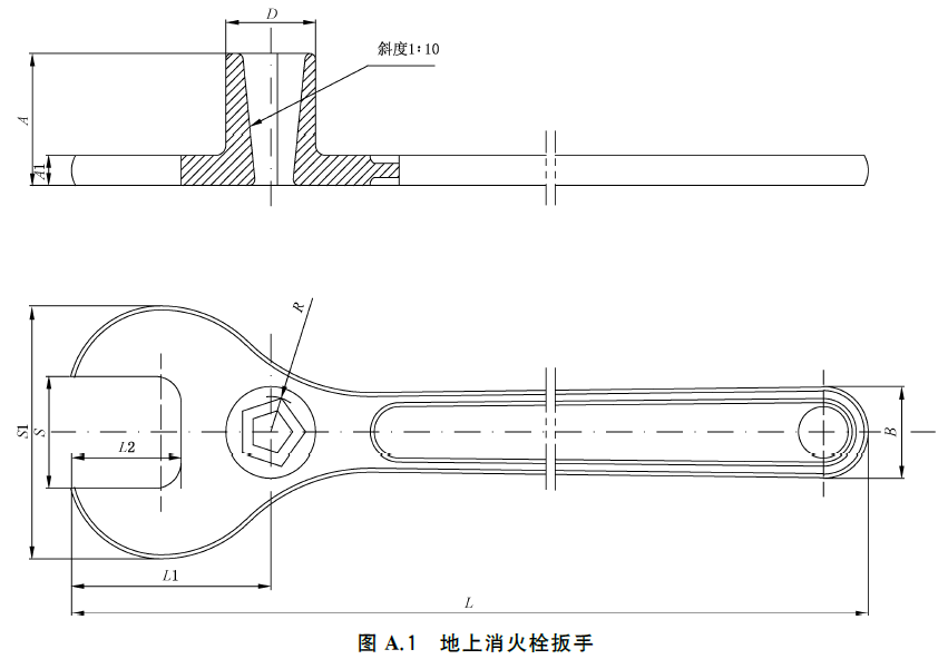 标准附图