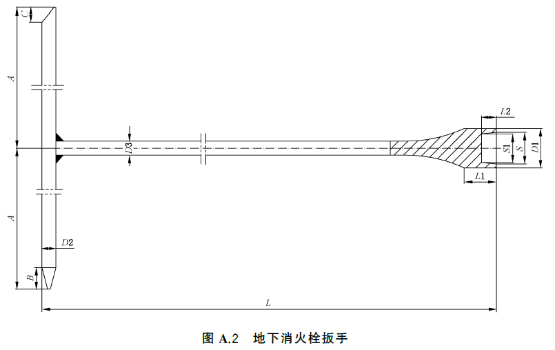 标准附图