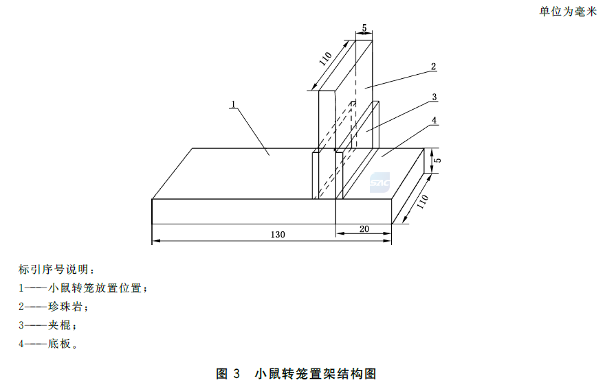 标准附图