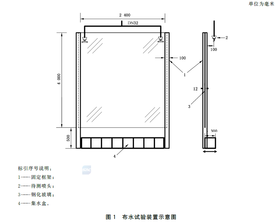 标准附图