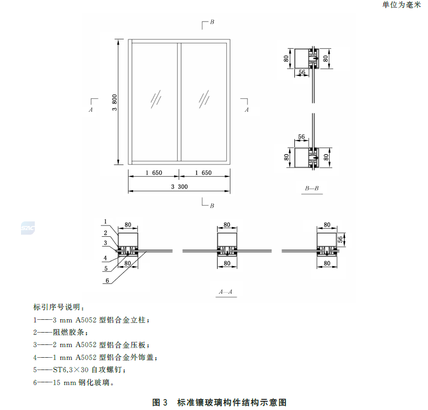 标准附图