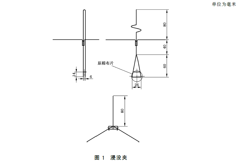 标准附图
