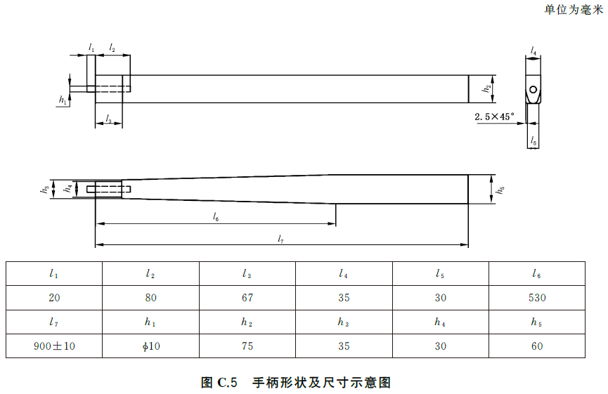 标准附图